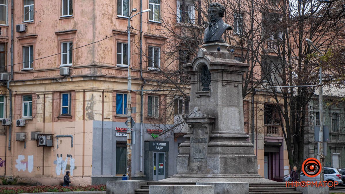 Дерусификация топонимов в Днепре: поддержат ли горожане демонтаж памятника Пушкину