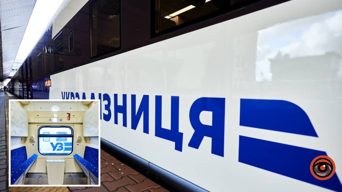 Будет проходить через Днепр: началась продажа билетов на поезд Харьков-Умань