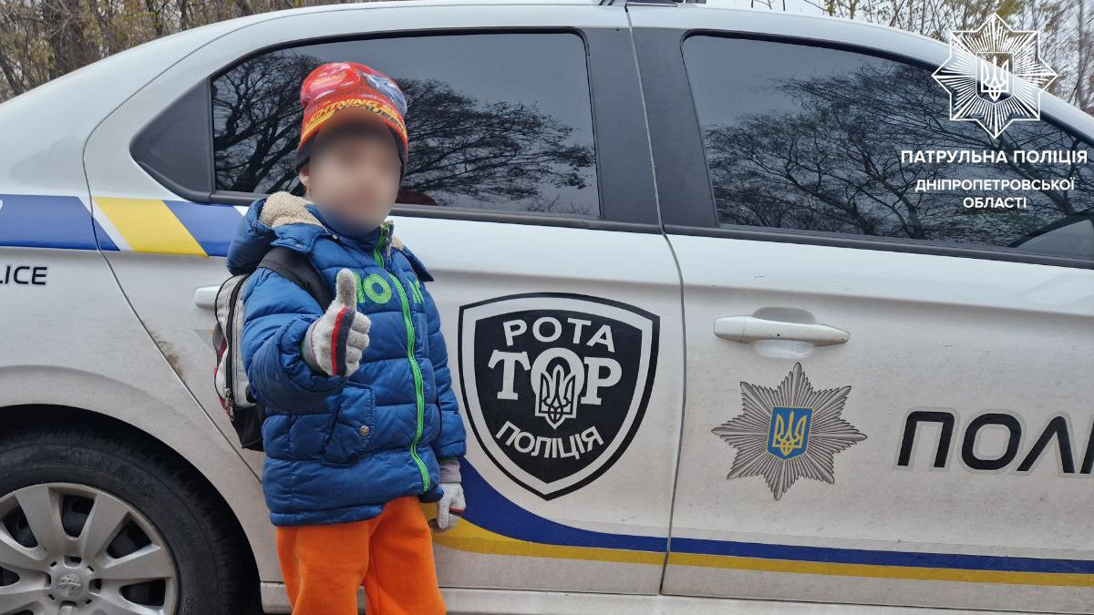 В Днепре полицейские отыскали 6-летнего мальчика, который гулял с дедушкой и потерялся