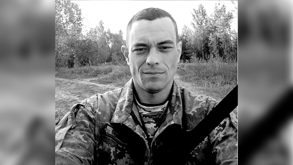 Осталась жена: в бою погиб 33-летний Защитник из Днепропетровской области