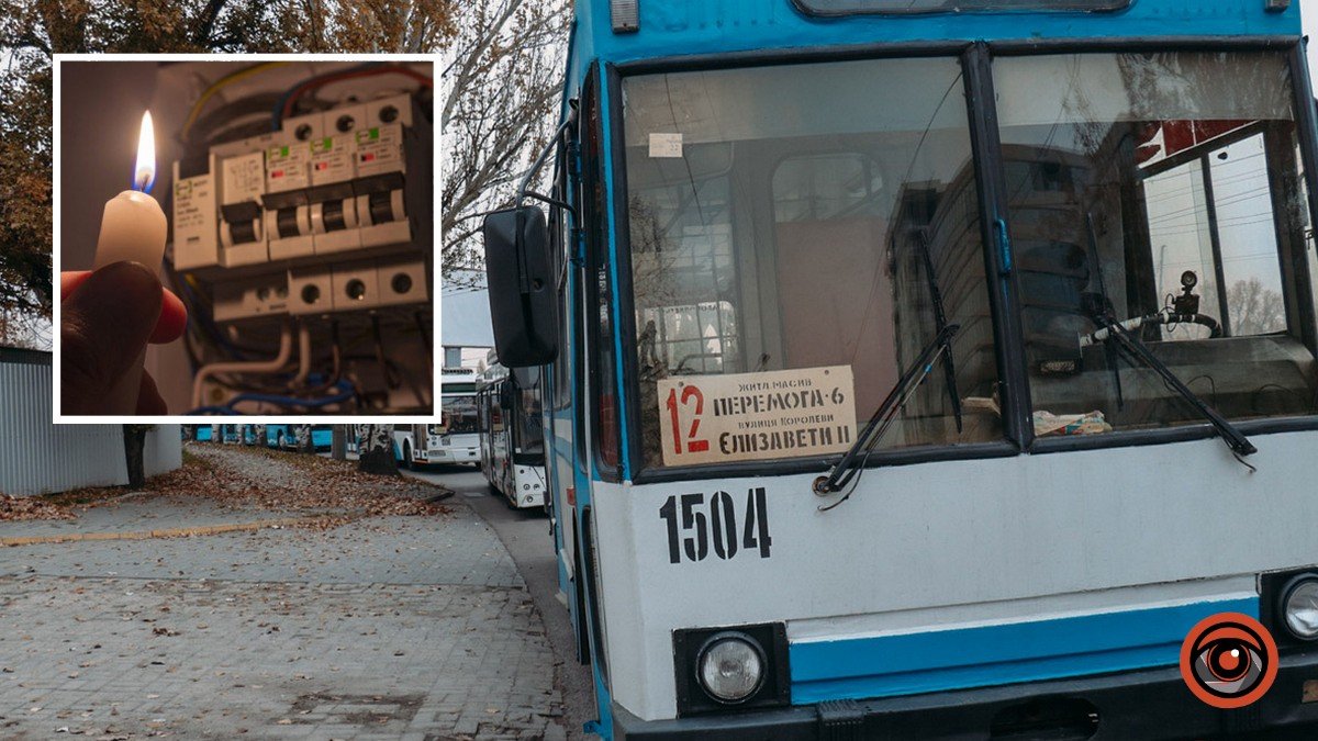 В Днепре приостановили работу некоторых трамваев и троллейбусов: список и причина