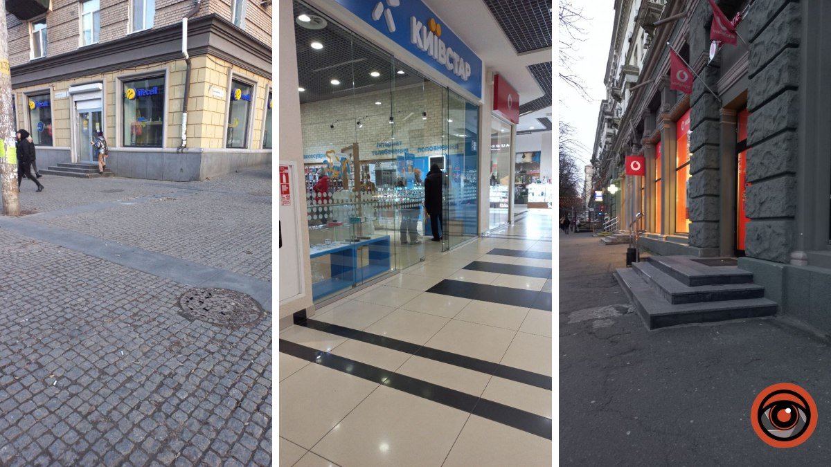 "Київстар" vs Vodafone vs Lifecell: чи можна у Дніпрі безкоштовно підзарядити телефон в магазинах операторів