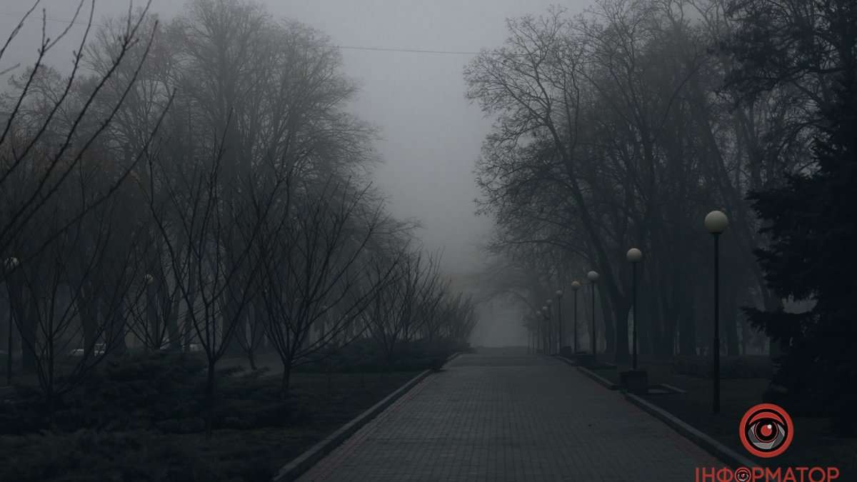 Когда будни действительно серые: как выглядит Днепр, покрытый декабрьским туманом