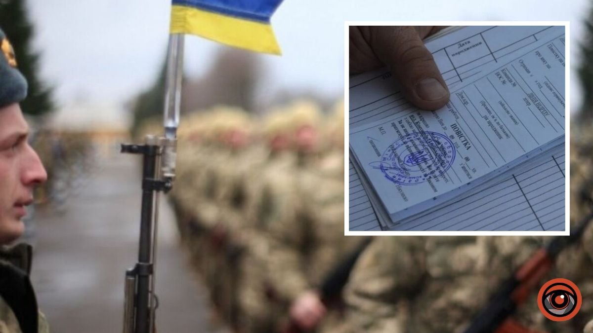Мобилизация в Украине: будет ли новая волна после Нового года