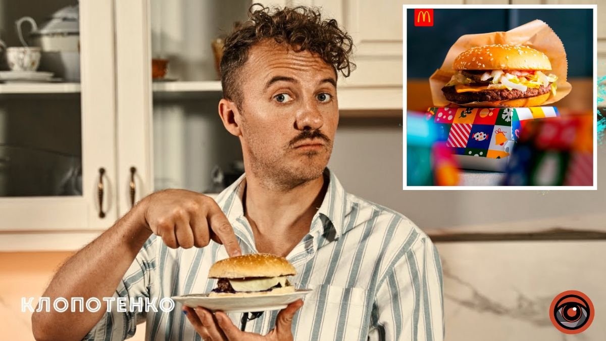 McDonald’s у Дніпрі ще не відкрився, а інший фаст-фуд приївся: рецепт чізбургера від Клопотенка