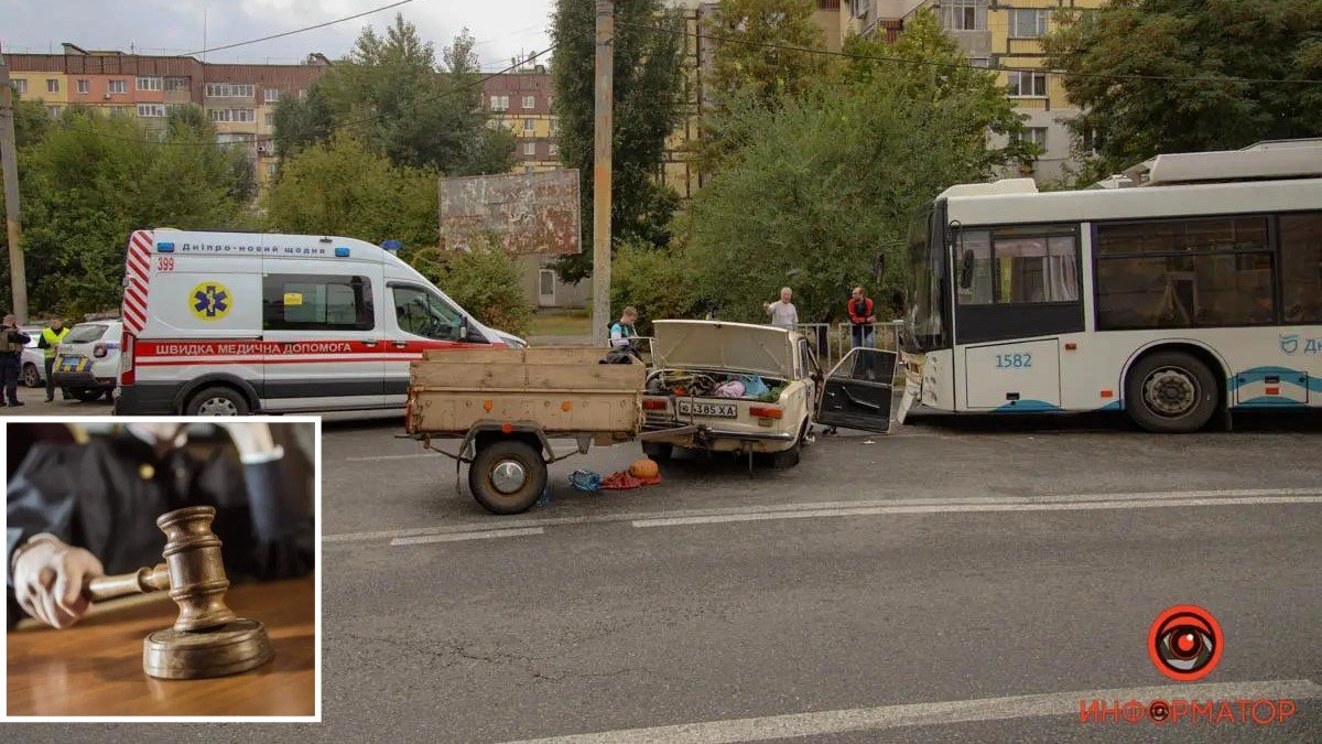 Смертельная авария с ВАЗ и троллейбусом на Лисиченко в Днепре: что решил суд