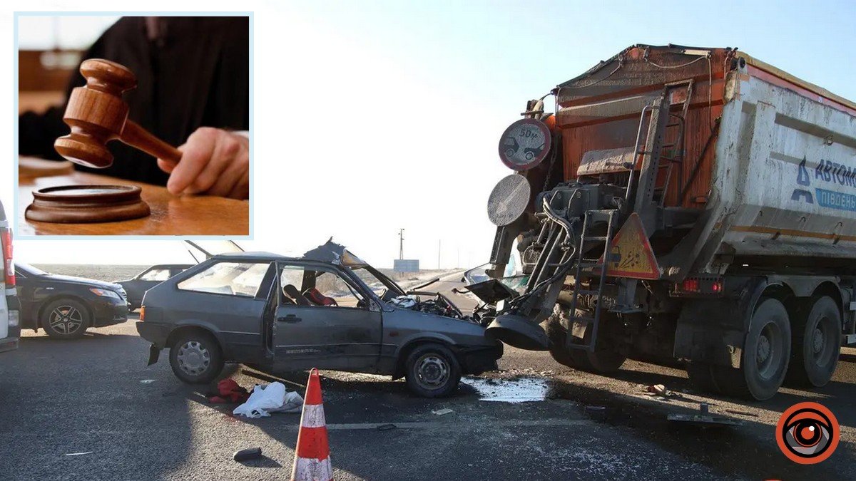 Смертельная авария на трассе Днепр-Кривой Рог с участием машины спецтехники: что решил суд