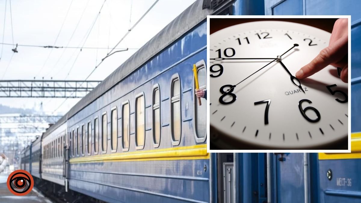 На четыре часа дольше: поезд, который направляется через Днепр, задерживается