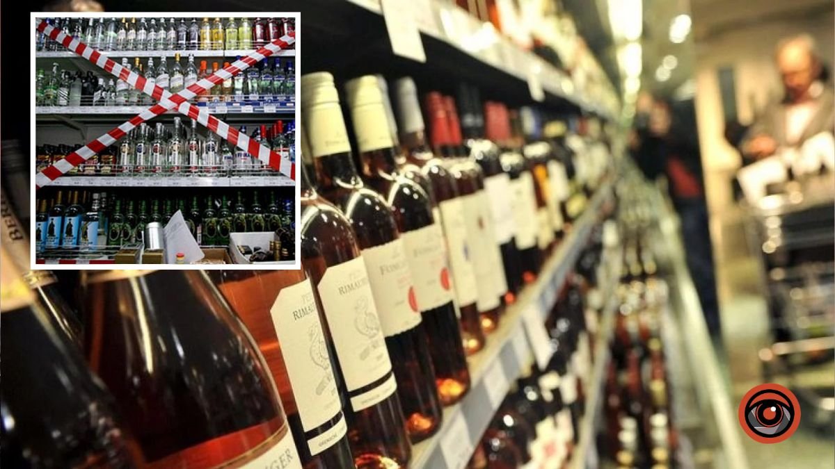 У Криворізькому районі дозволили продаж алкогольних напоїв
