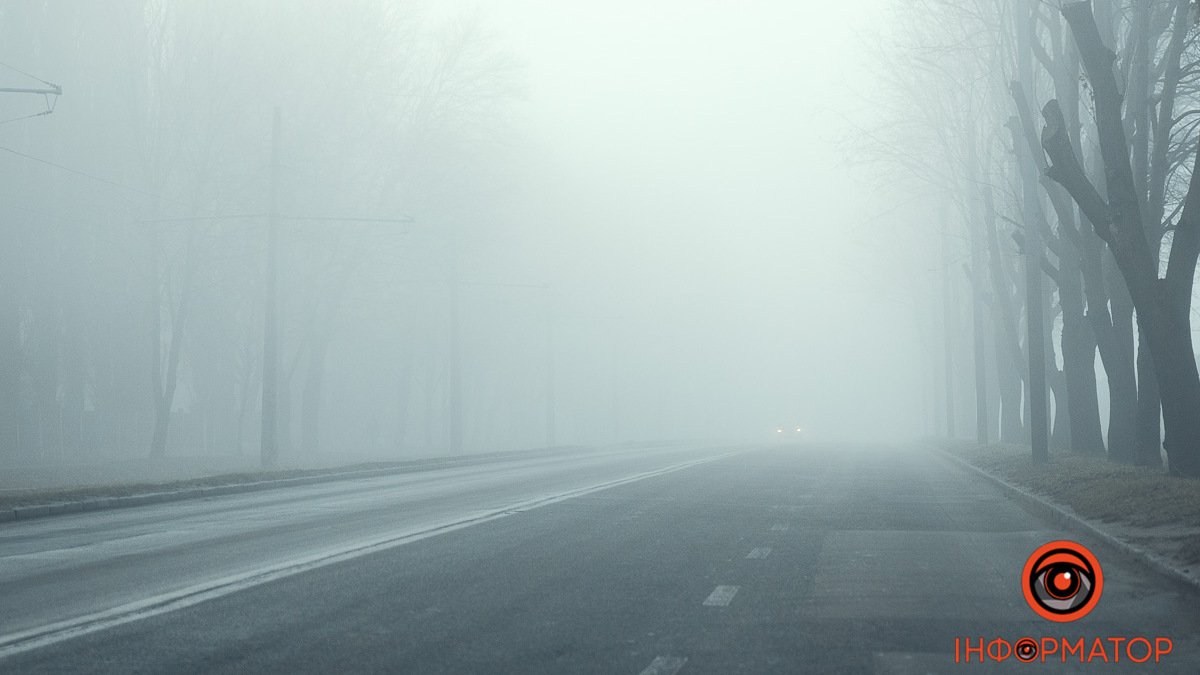Днепр под покровом тумана: как выглядит город в последний день 2022 года