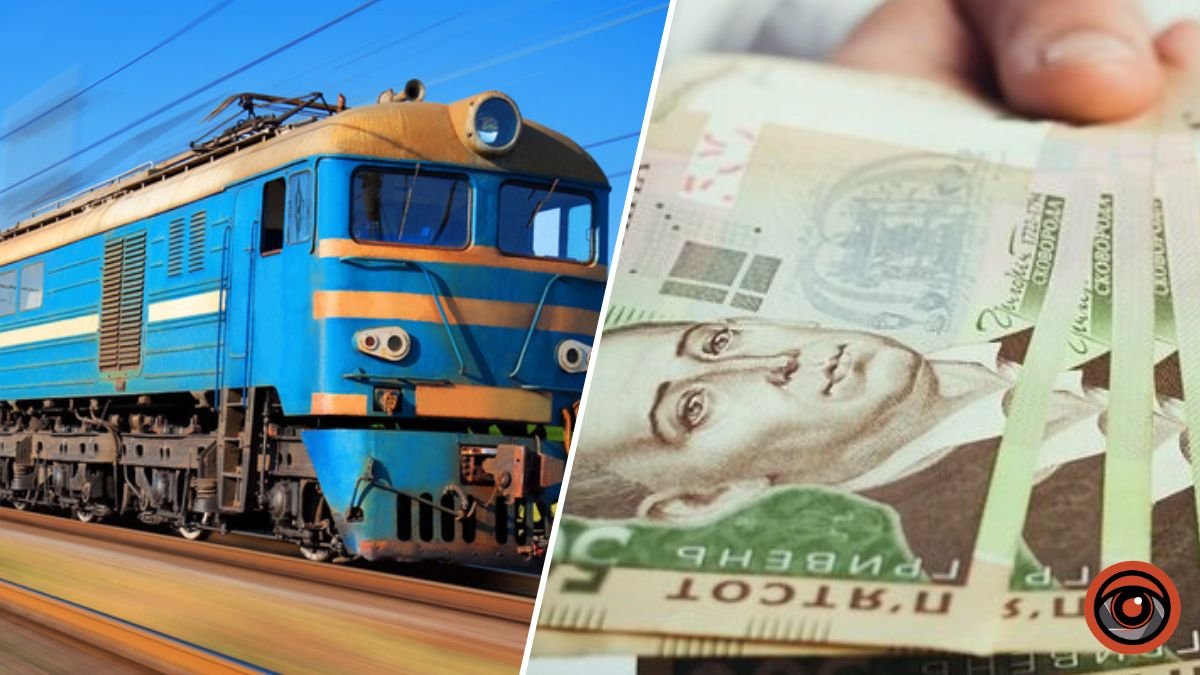 Подорожают ли билеты на поезда "Укрзалізниці" в 2023 году