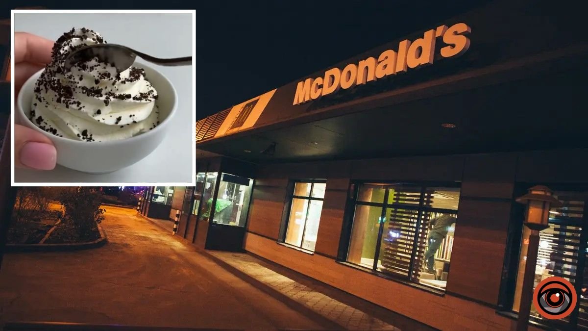 "McDonald’s" у Дніпрі й досі не працює: як приготувати улюблений McFlurry вдома