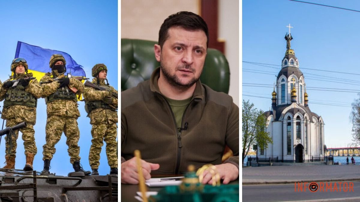 ВСУ, Зеленскому или церкви: кому больше всего доверяют украинцы