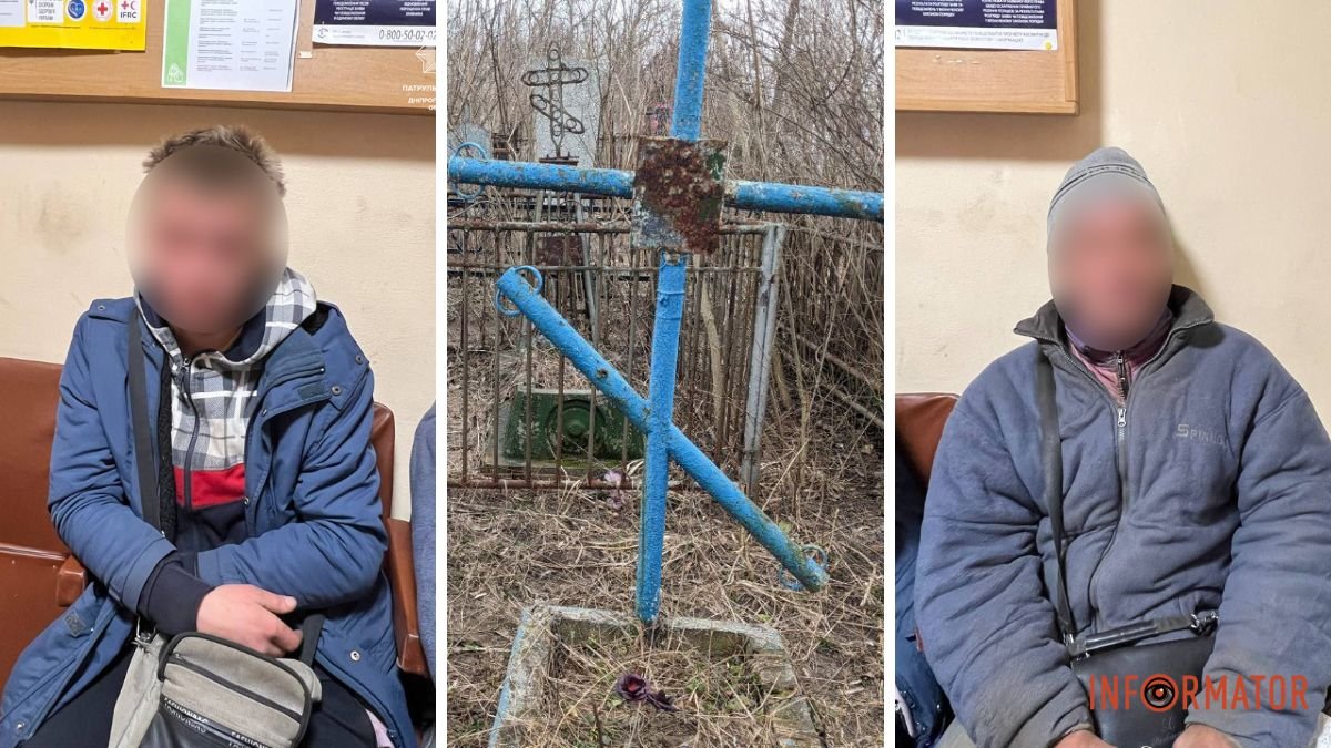 "Расхитители могил": в Днепре задержали двух охотников за металлоломом