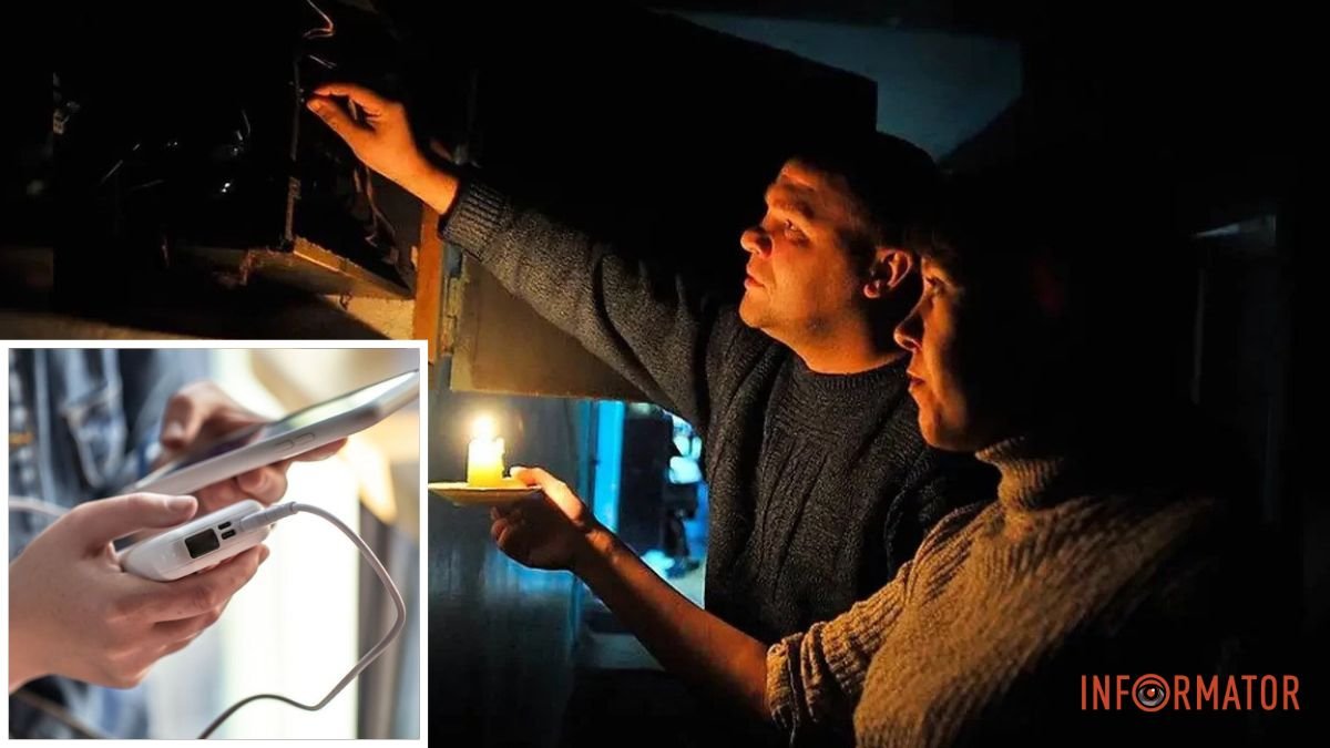 Діставайте повербанки та ліхтарики: у Дніпрі та області ввели екстрені відключення світла