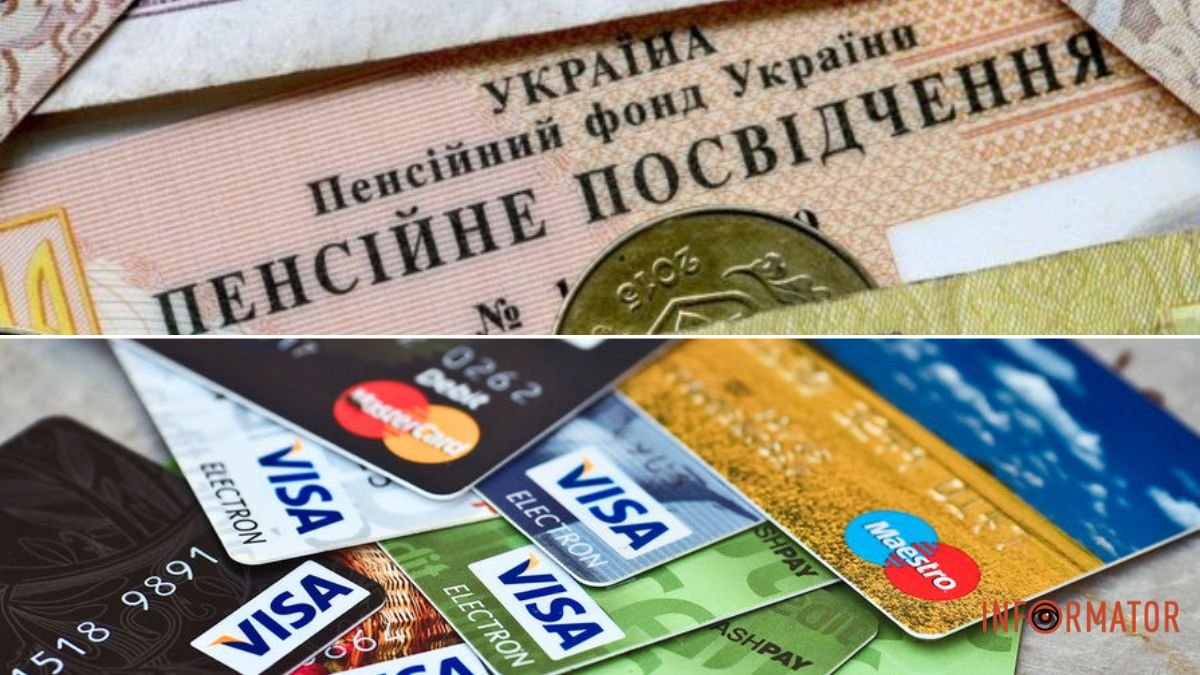 Чи "заморозять" пенсію, якщо не користуватися банківською карткою: відповідь Мінсоцполітики