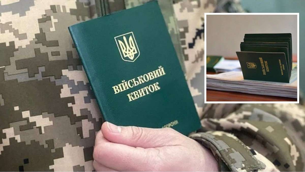 Военный учет с 16 лет в Украине: что нужно знать