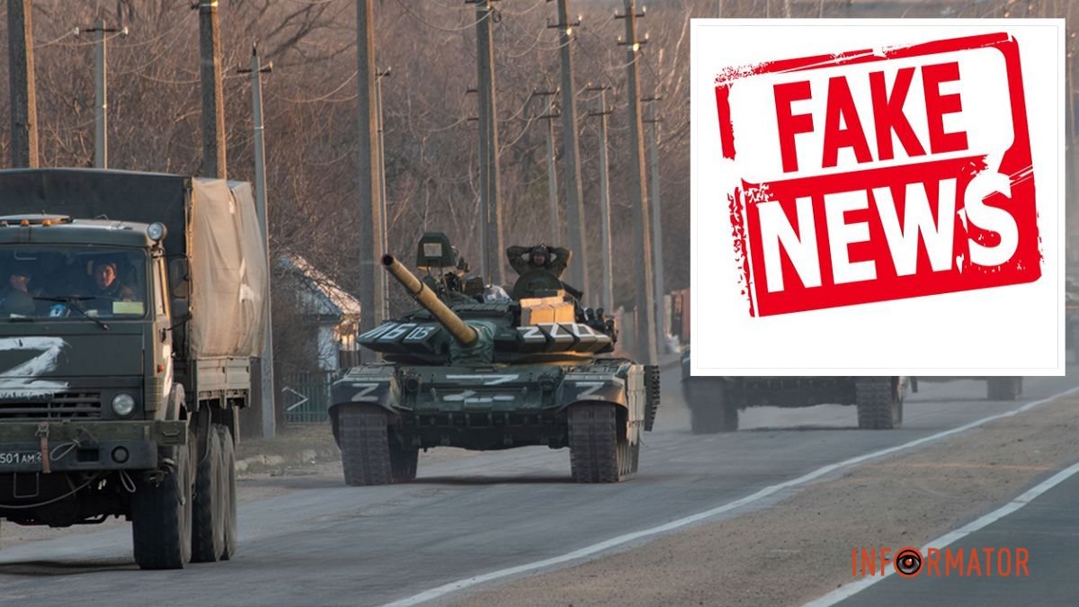 “Очікується масований ракетний удар”: у мережі поширюють фейк про наступ росіян зі сторони Білорусі