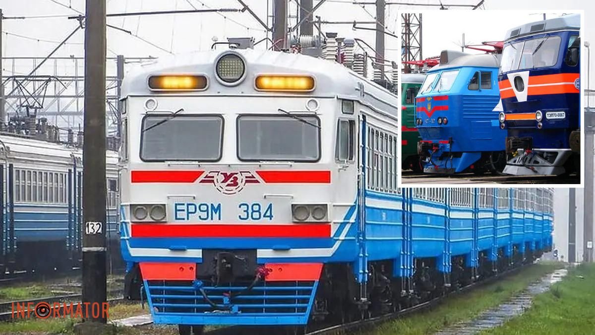 В Днепропетровской области запустили дополнительные пригородные поезда и изменили маршрут еще одного