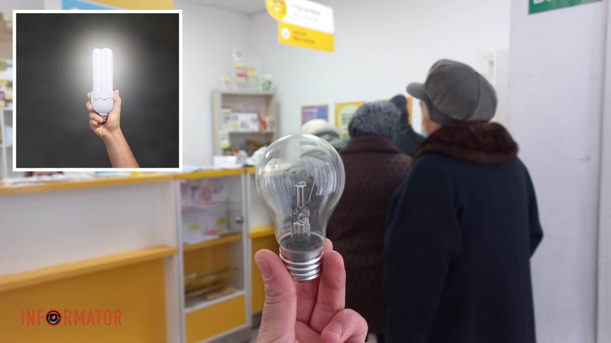 І міста, і села: в Україні розширили програму обміну старих лампочок на LED-лампи