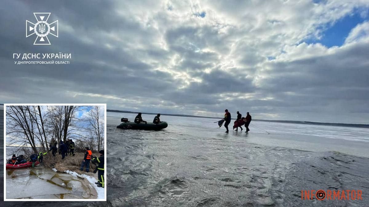 41 людина у пастці: у Дніпропетровській області врятували рибалок, які дрейфували на кризі
