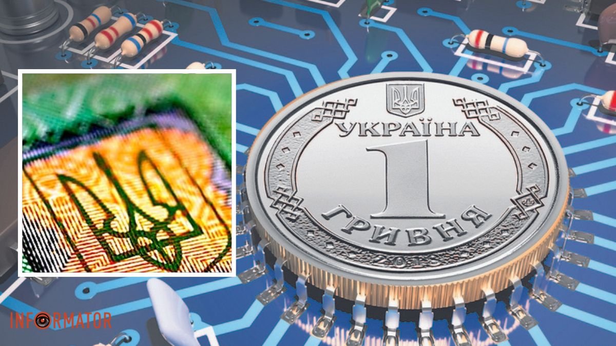 В Украине собираются ввести новую цифровую валюту