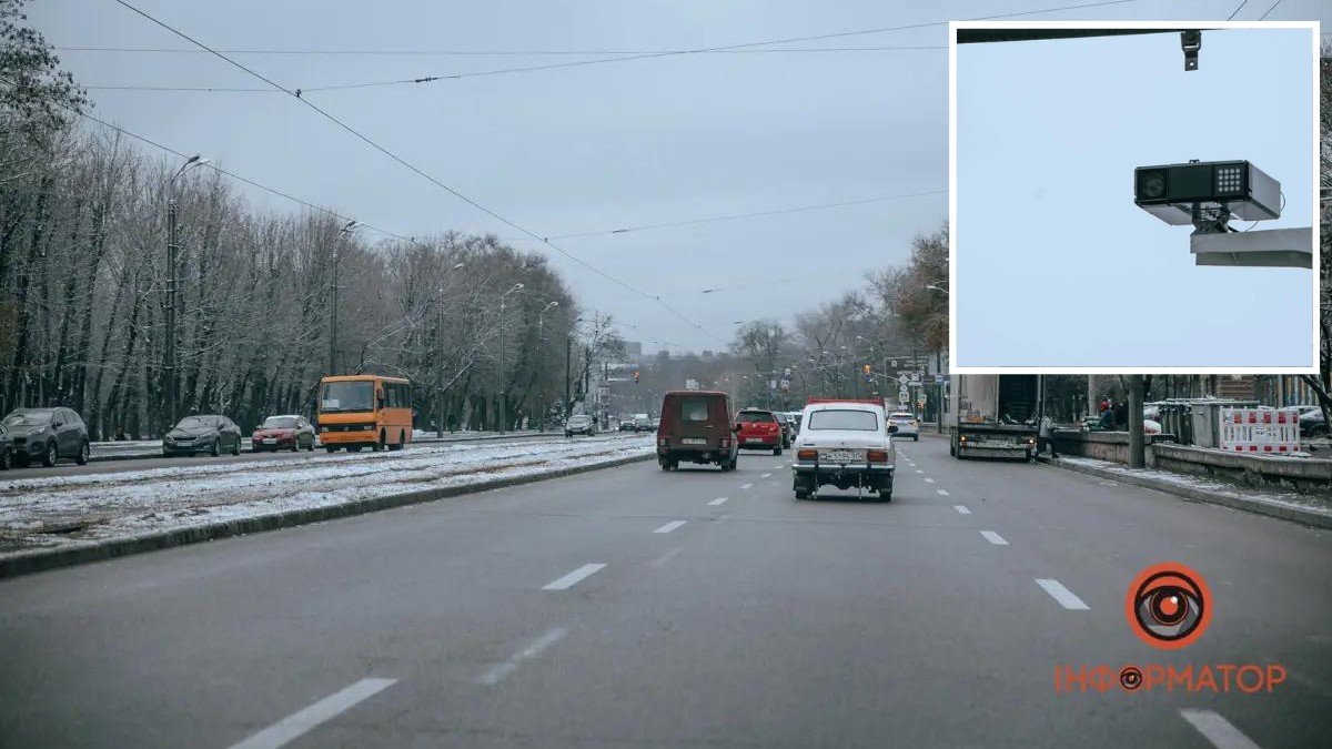У Дніпрі планують створити мережу камер автоматичної фіксації порушень на дорогах