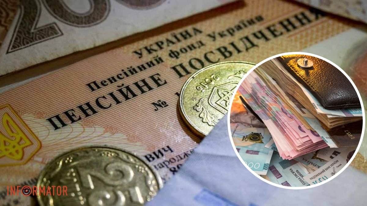 В 2023 году украинским пенсионерам повысят пенсии: кому и насколько