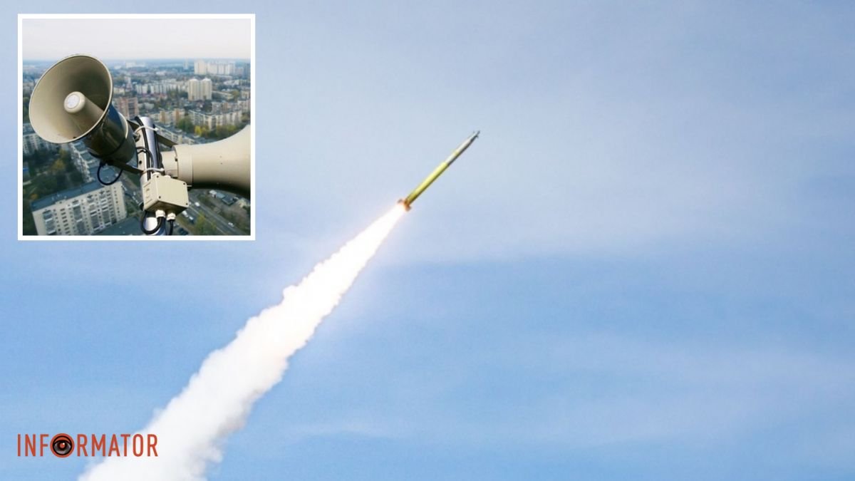 У Дніпрі — загроза ракетного удару: знаходьтесь в укриттях