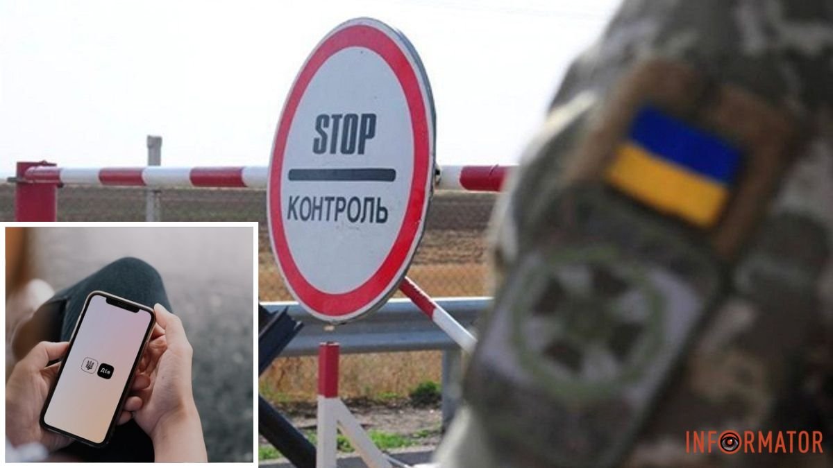 Могут ли украинцы выехать за границу с документами в “Дії”