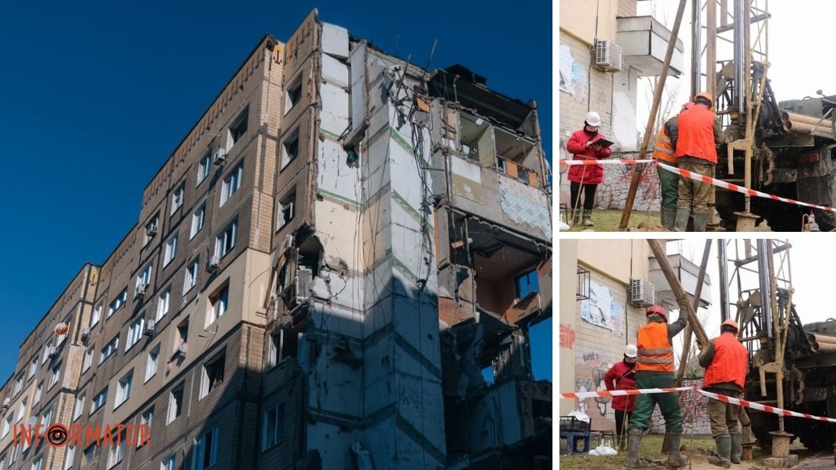 В Днепре возле разрушенного дома на Победе бурят скважины: зачем они нужны