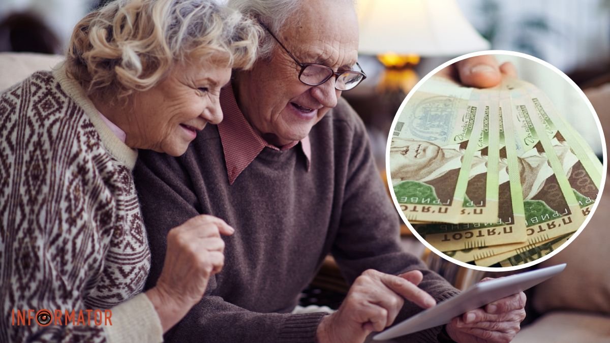 Гідна старість: як українцям можна збільшити розмір майбутньої пенсії