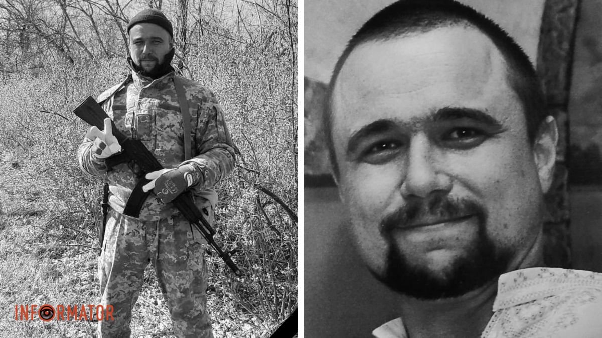Без отца осталось трое детей: при обороне Бахмута погиб Михаил Борисов из Днепропетровской области