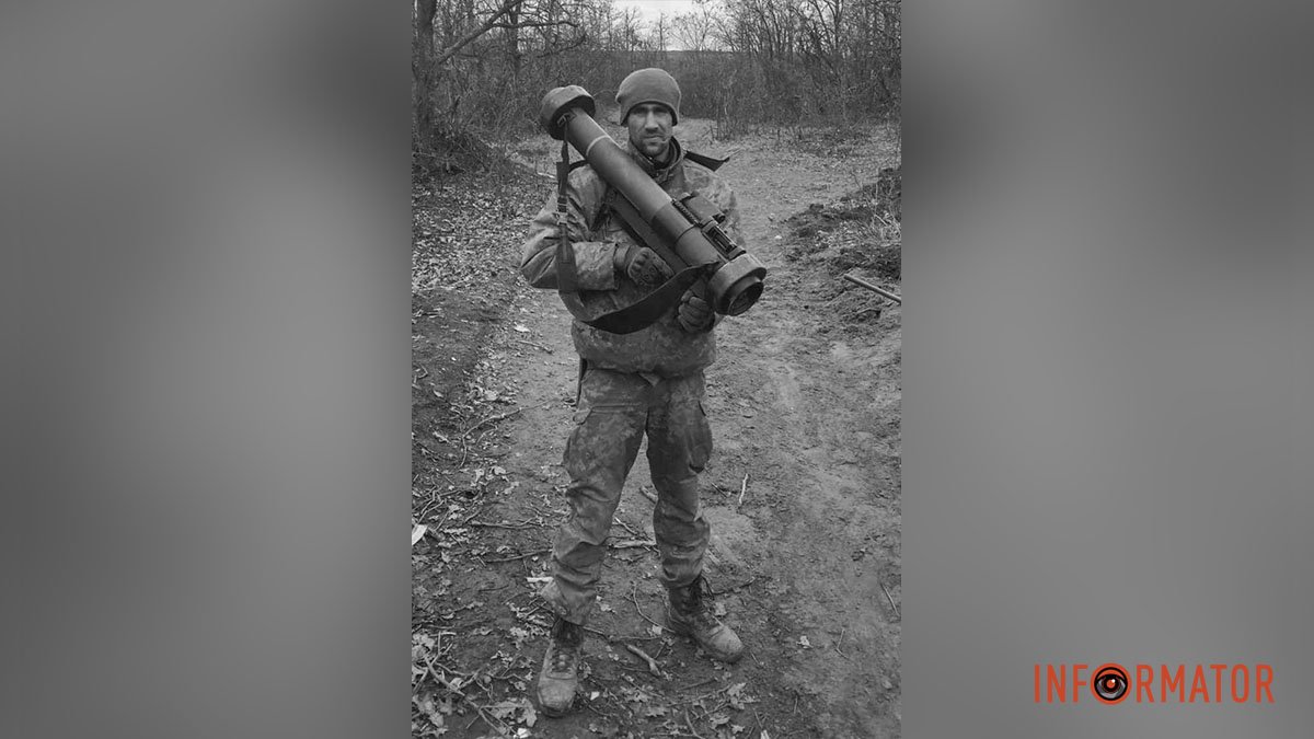 Віддав за мир та перемогу найцінніше: на війні загинув Євген Мельничук з Дніпропетровської області