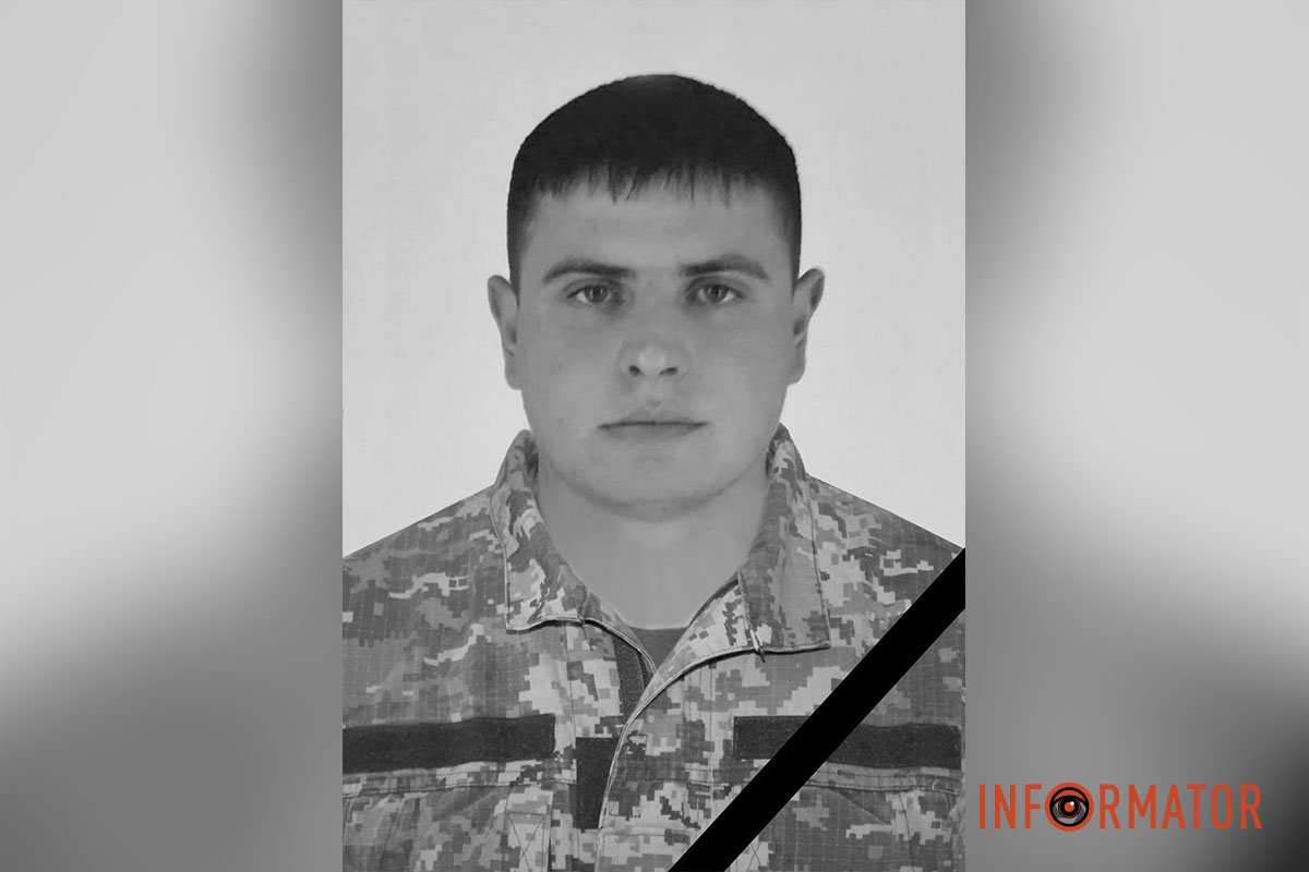 Война забирает лучших: в бою погиб 27-летний Герой из Днепропетровской области
