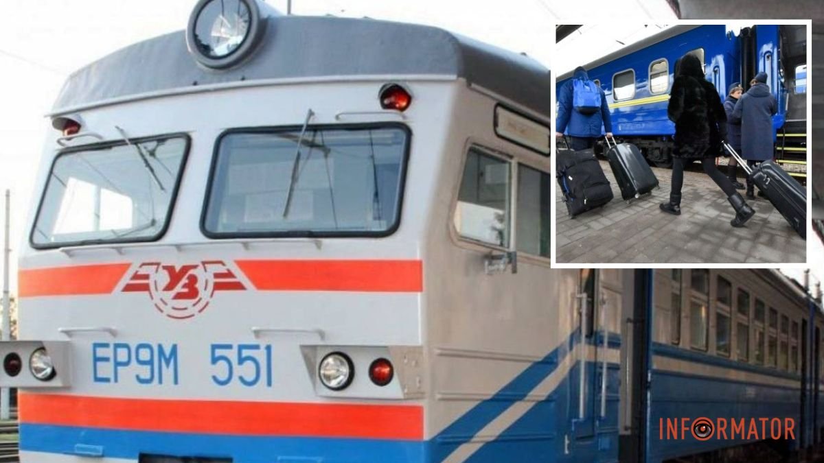 Изменено движение ряда поездов, проходящих через Днепропетровскую область: причина