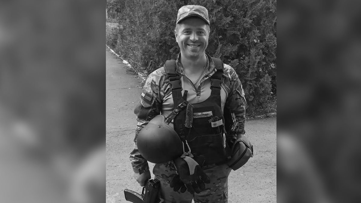 Защищал целостность государства: в бою погиб Андрей Кононов из Днепропетровской области