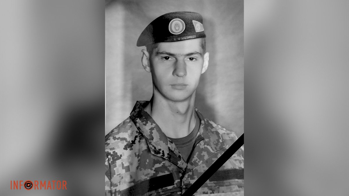 Считался пропавшим без вести: на войне погиб Александр Эсаул из Днепропетровской области