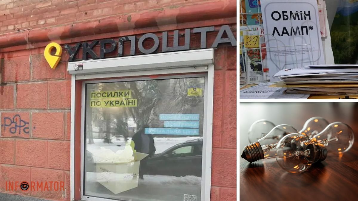 Успейте заменить: в Украине сокращают программу обмена старых лампочек на LED-лампы