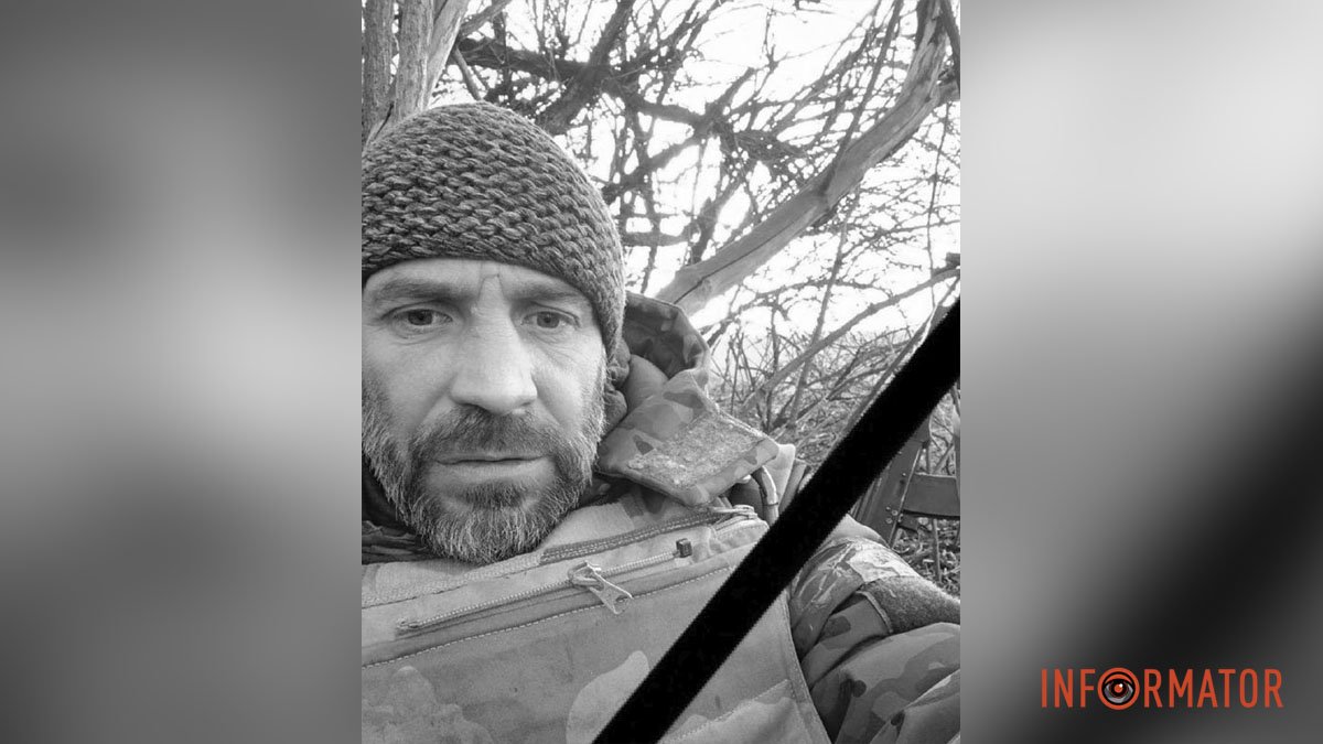 Навіки в строю: у боях на Донецькому напрямку загинув 41-річний Герой з Кам'янського