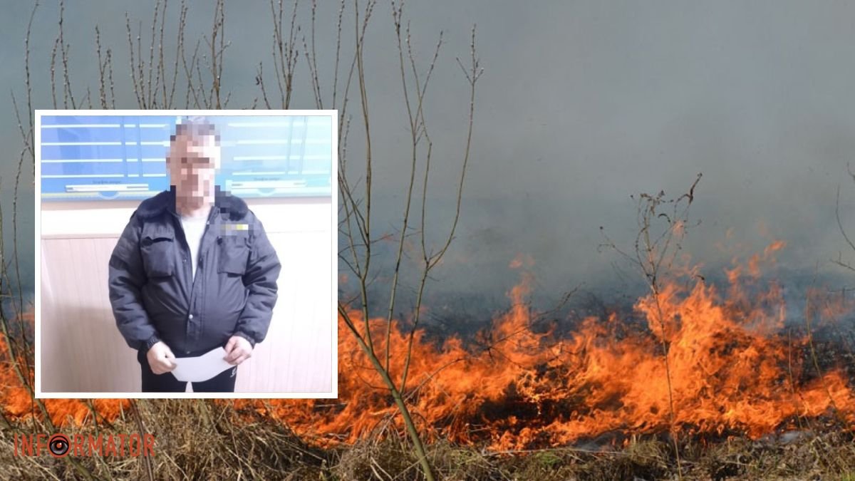 В Днепре из-за небрежных действий мужчины выгорел гектар сухой травы