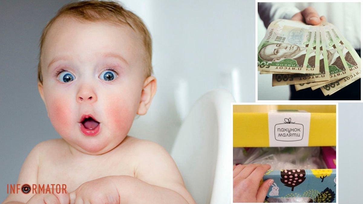 Пакунок малюка: як отримати бебі-бокс або грошову допомогу