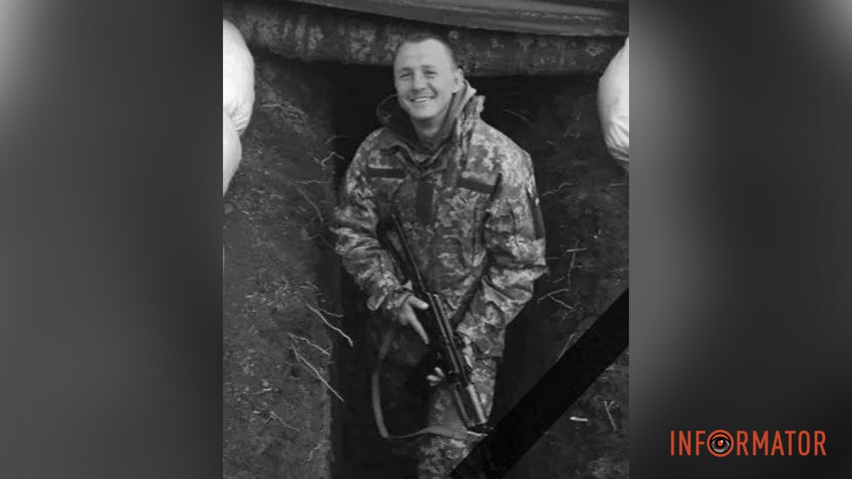 Навеки останется в нашей памяти мужественным защитником: в бою погиб Александр Панченко из Днепропетровской области