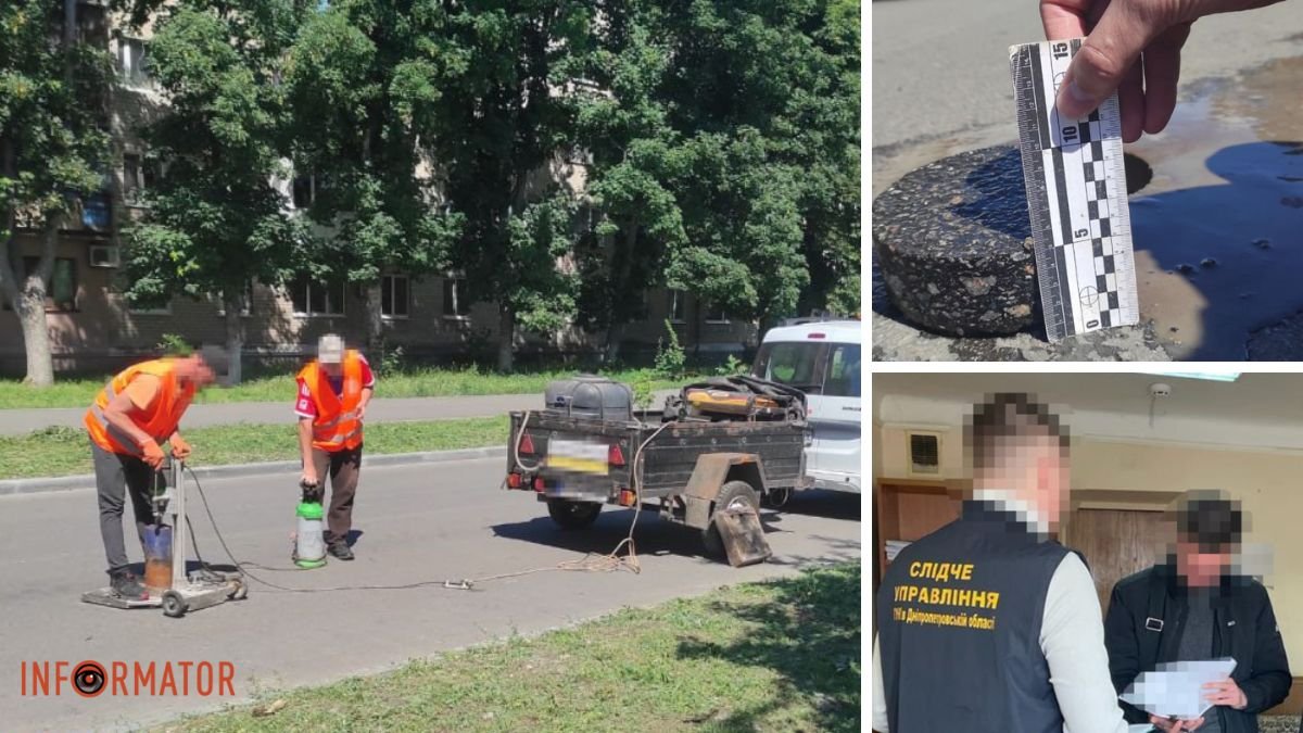 "Сэкономили" на ремонте дорог 7 миллионов гривен: в Новомосковске будут судить четырех предпринимателей