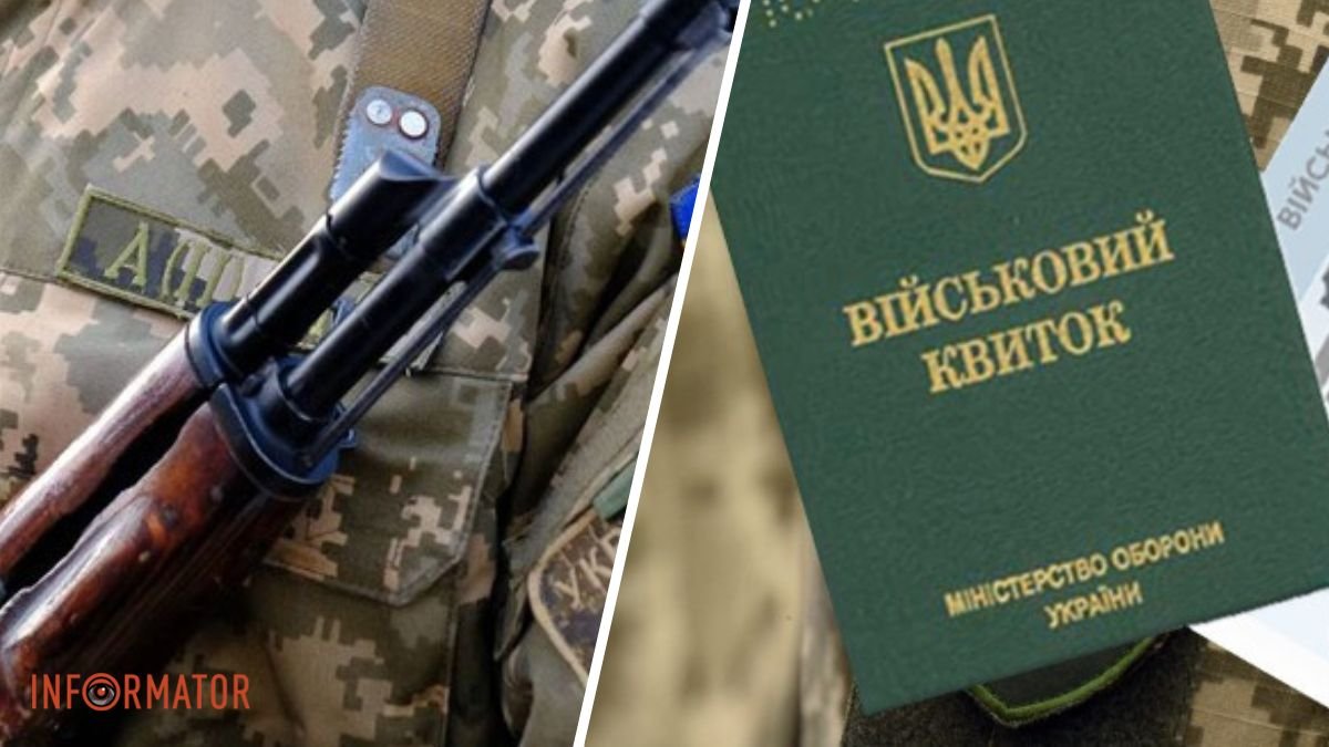 Мобилизация в Украине: Кабмин расширил полномочия военкоматов