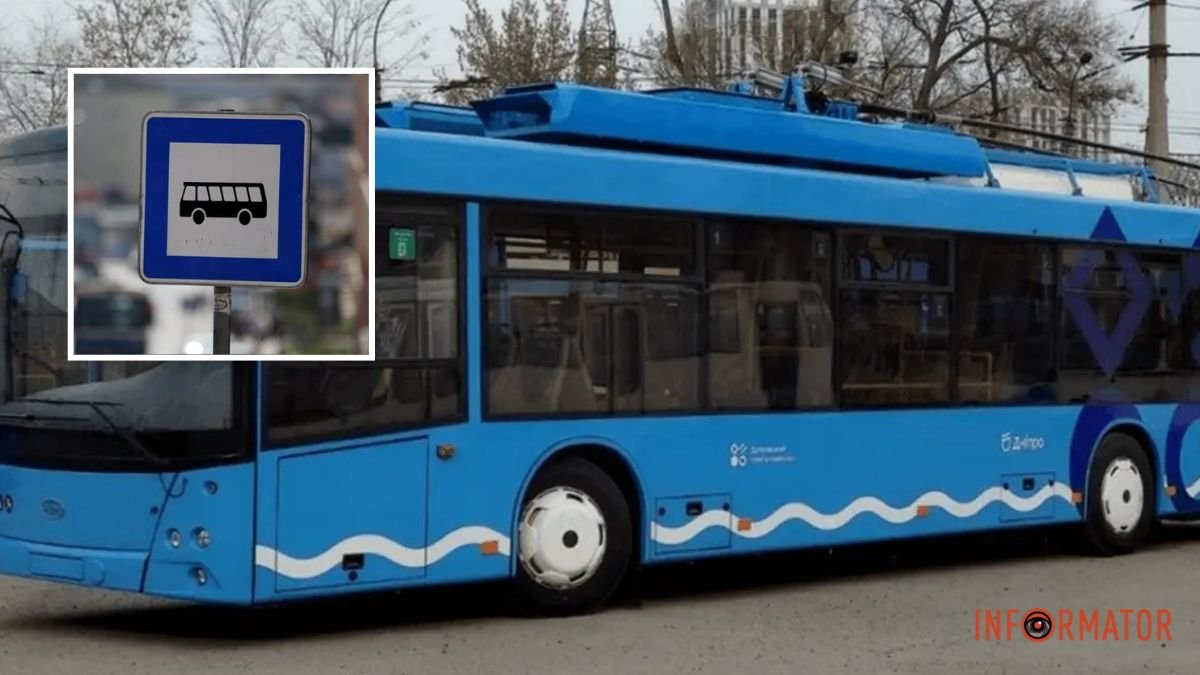 В Днепре перекроют улицу Генерала Захарченко: как изменится движение транспорта