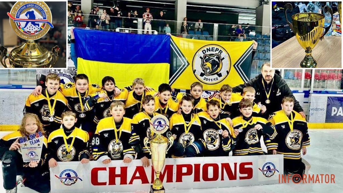 Одразу два кубки: хокеїсти з Дніпра стали переможцями міжнародного турніру "Карпатська Ліга"