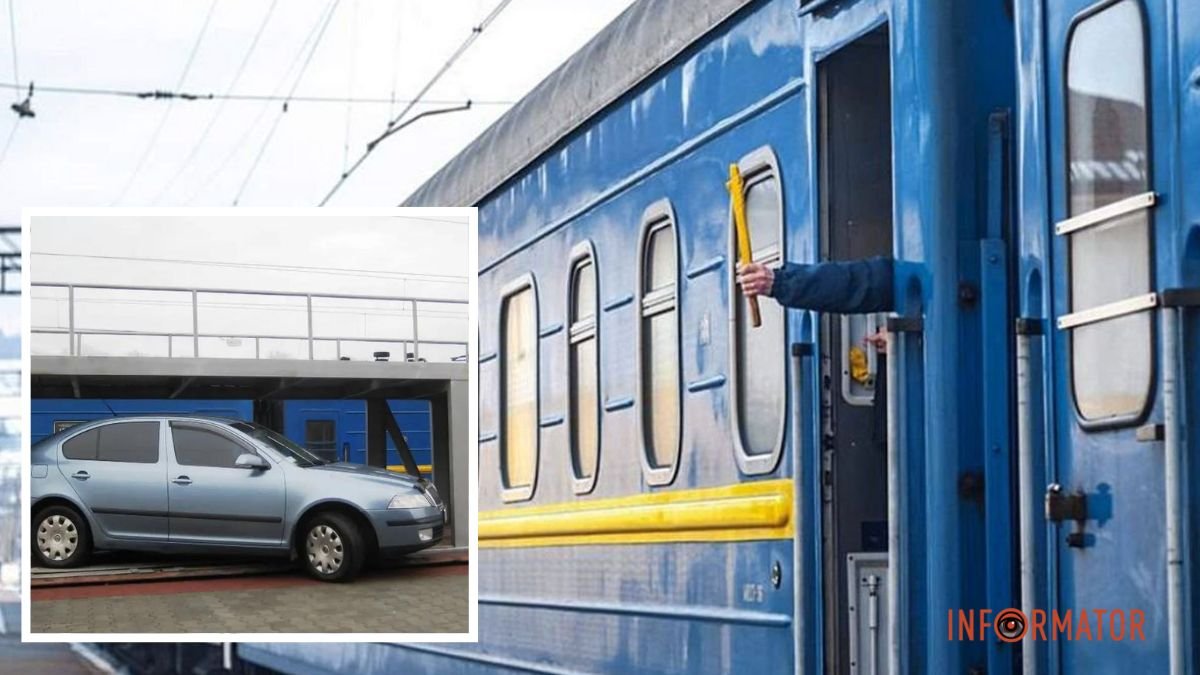 Подорож зі своєю “ластівкою”: куди із Дніпра по Україні можна доставити авто потягом