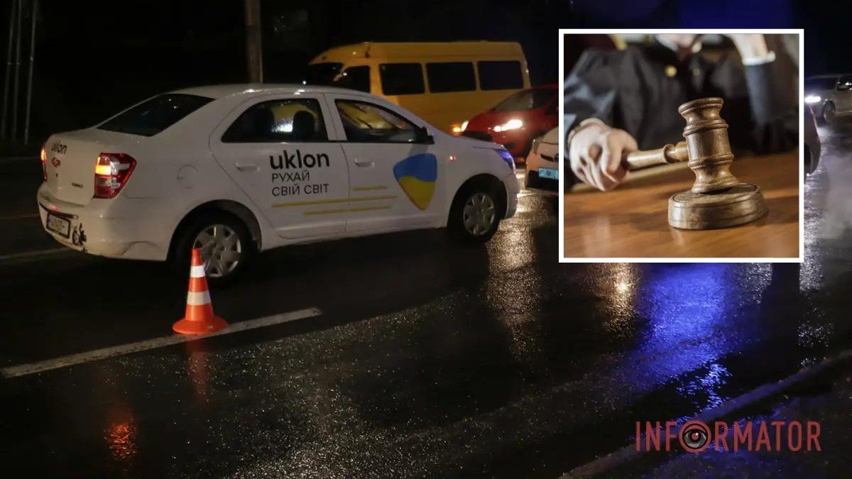 У Дніпрі на Калиновій Chevrolet служби таксі Uklon збив чоловіка, який йшов по переходу: що вирішив суд