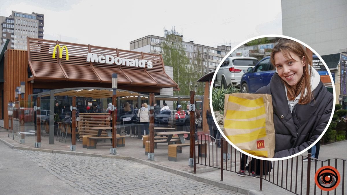 Що це було: чому мешканці Дніпра «штурмують» McDonald's у перші дні роботи
